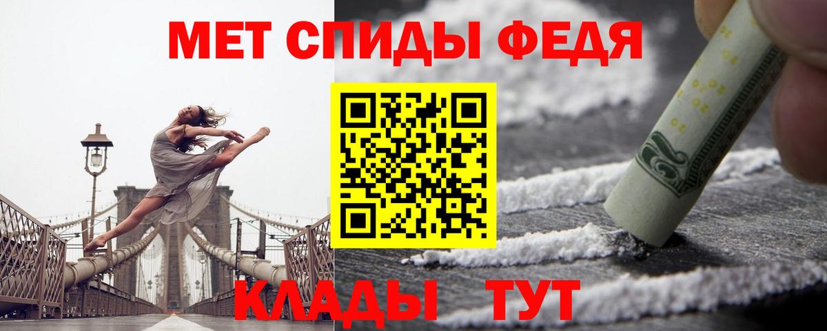 Amphetamine 98% Ангарск