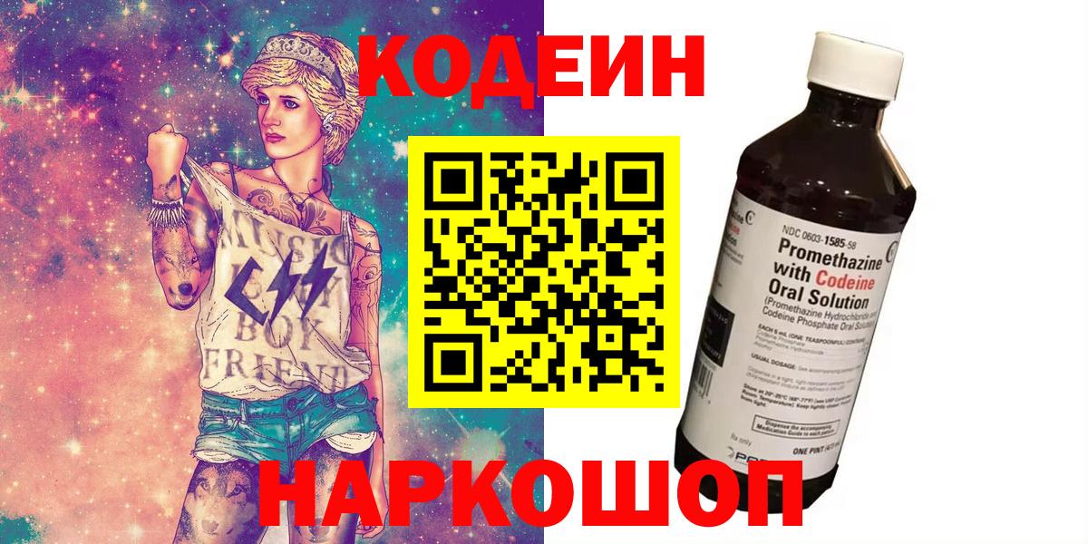 Кетамин Ангарск