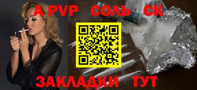 дживик Абинск