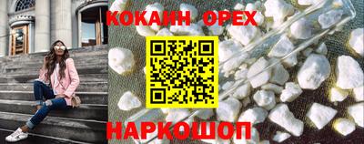 гашиш Абакан