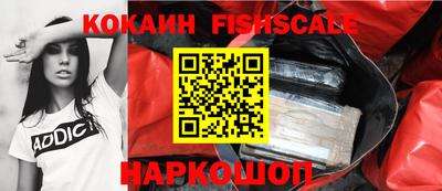 гашиш Абакан
