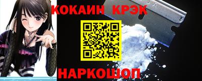 дживик Абинск