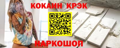 дживик Абинск