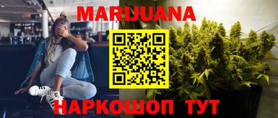 гашиш Абакан