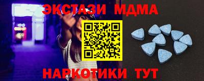 дживик Абинск