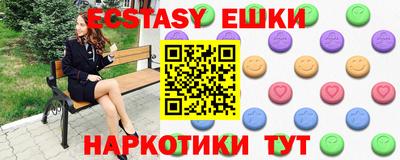 гашиш Абакан