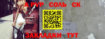 гашиш Абакан