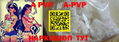 a pvp Азнакаево