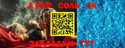 a pvp Азнакаево