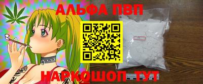 гашиш Абакан