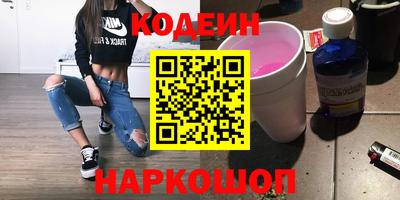 дживик Абинск