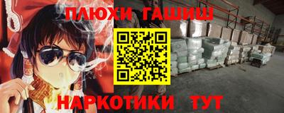 гашиш Абакан