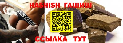 гашиш Абакан