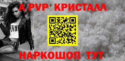 a pvp Азнакаево