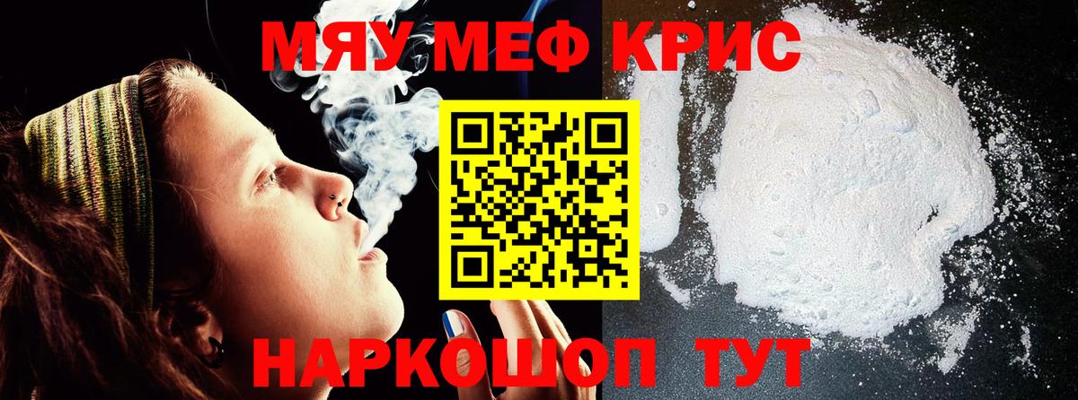 ГАШ  МЕФ   APVP СОЛЬ кристаллы  Ангарск  Как найти закладки?  ЭКСТАЗИ  КОКАИН  Вход с VPN  NBOMe  Гашиш  MDMA 